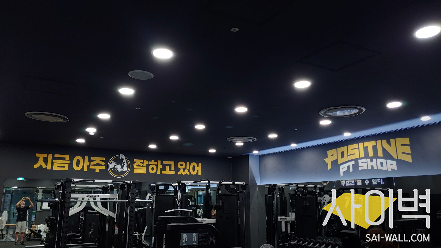 긍정체육관 스텐실 벽화 시공 사진 8